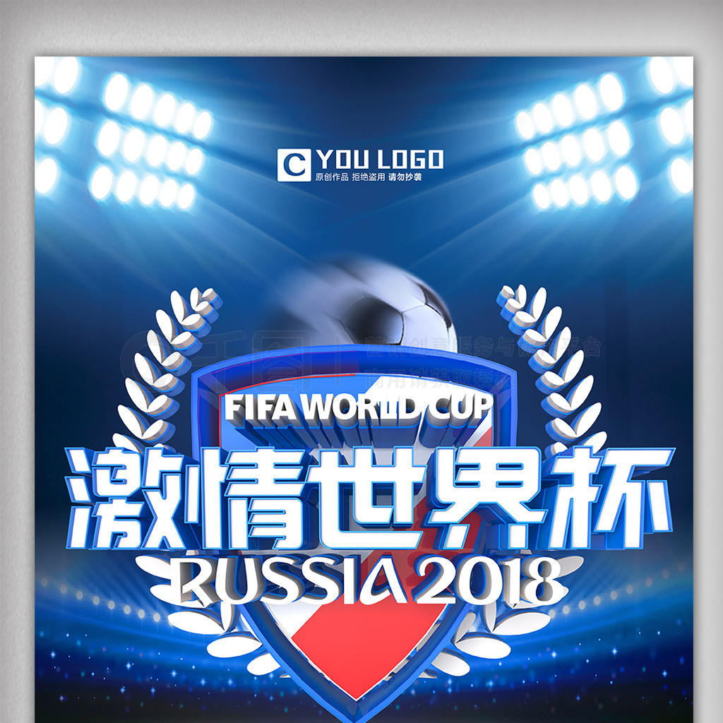 参赛他们