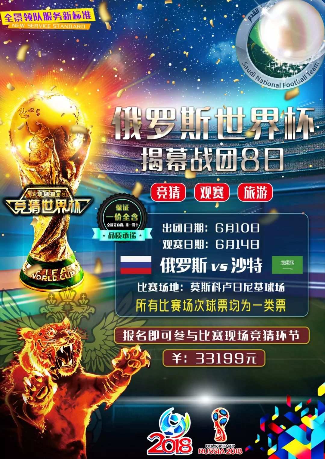 娃这