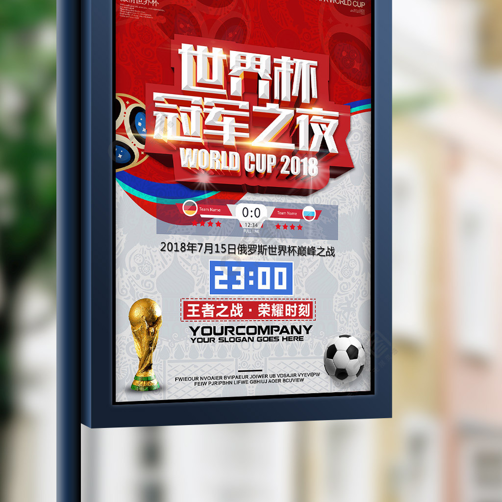 上的表现