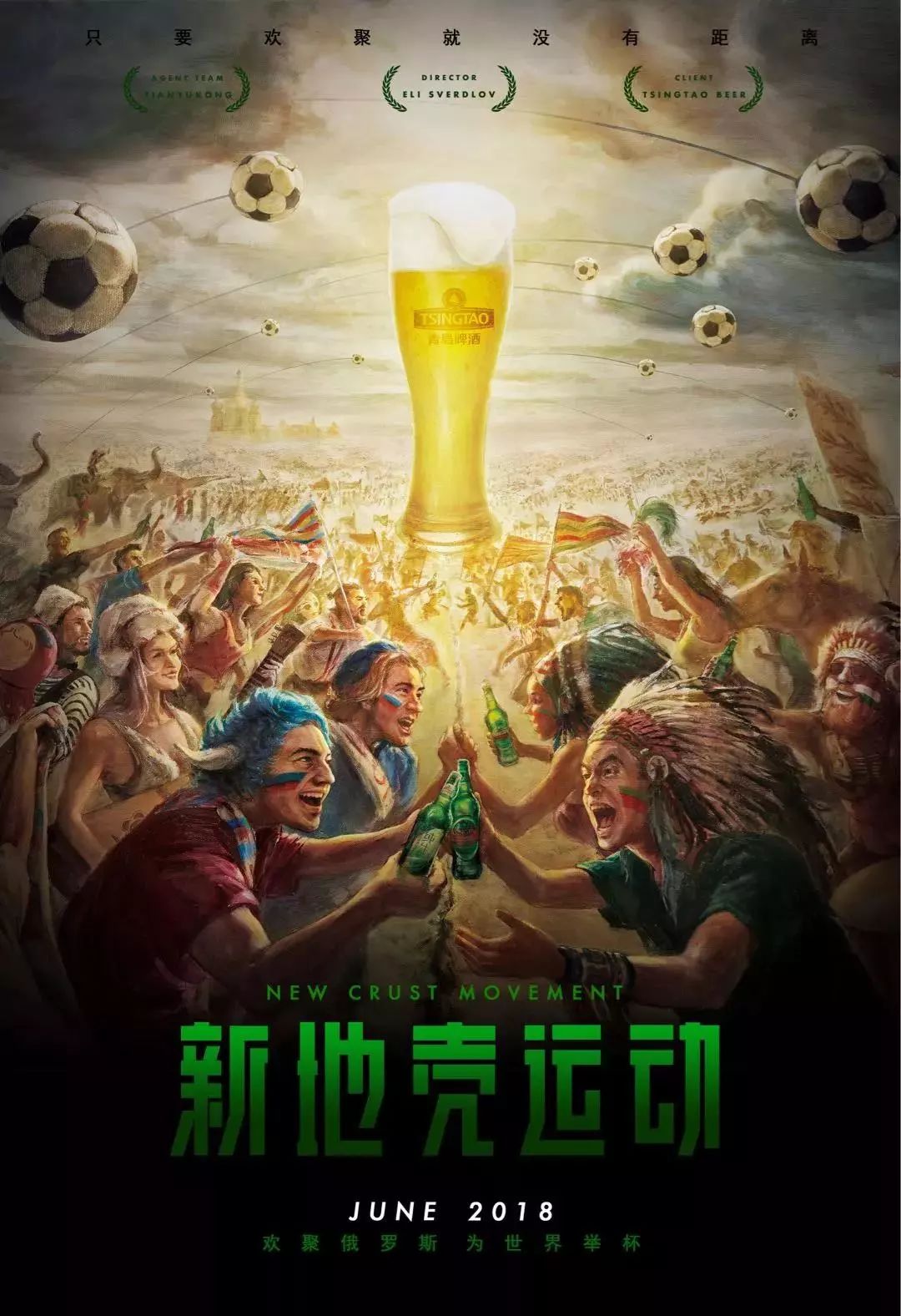 绩不仅吸引