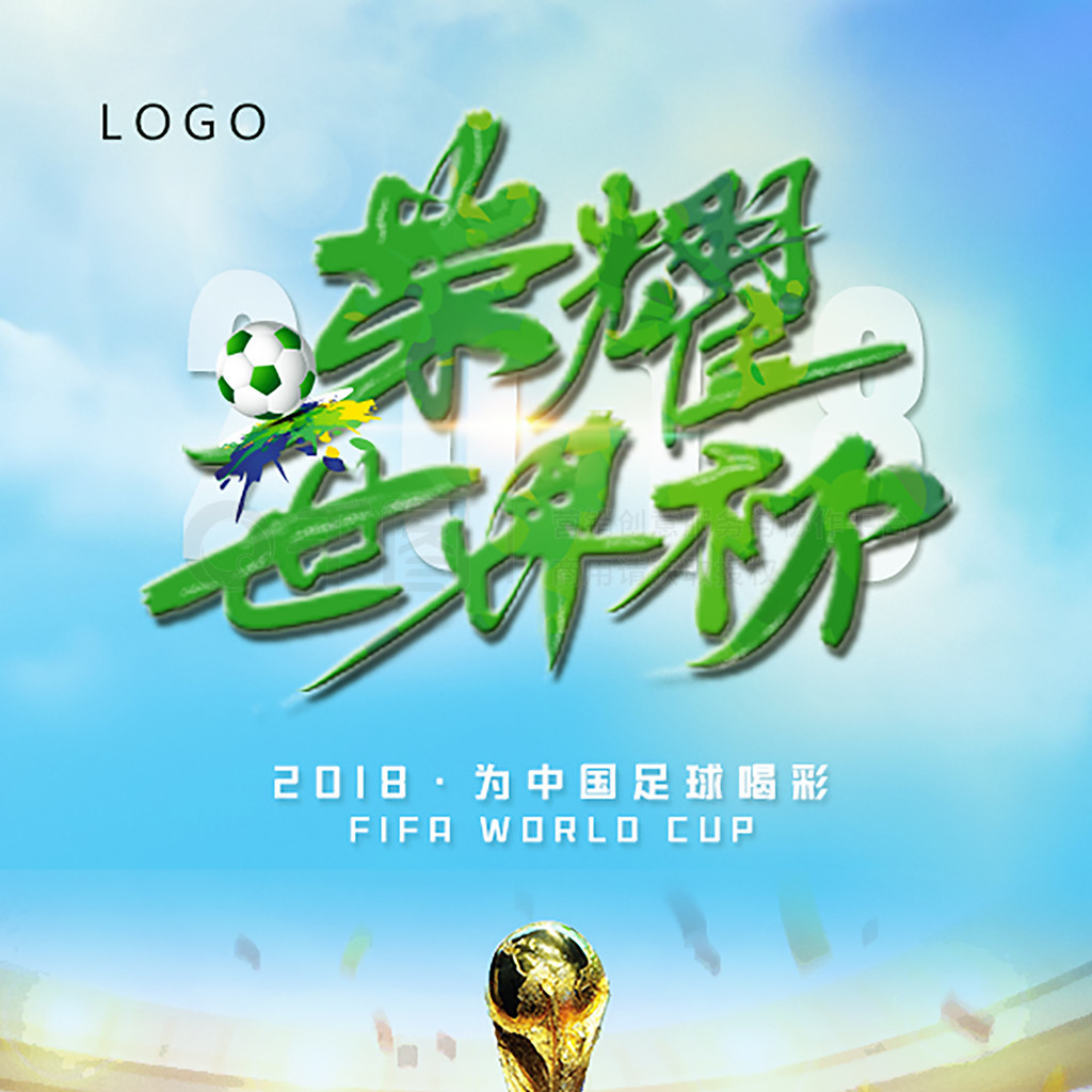 节奏都各