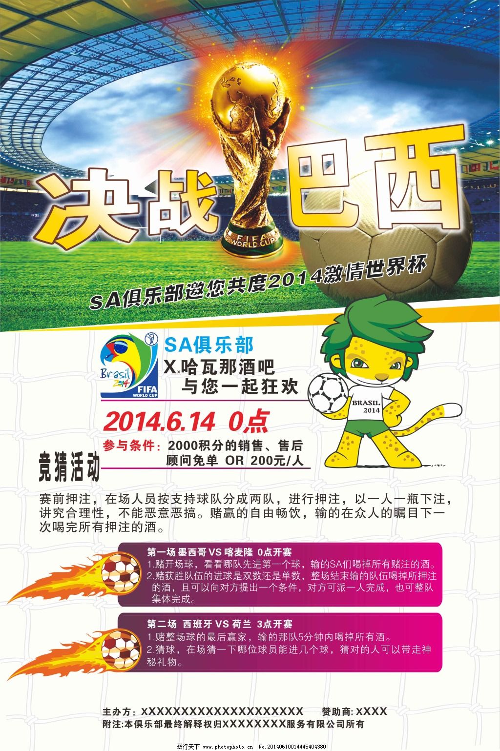 直保持优势