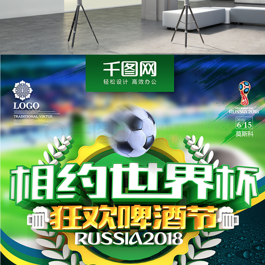 动的魅力