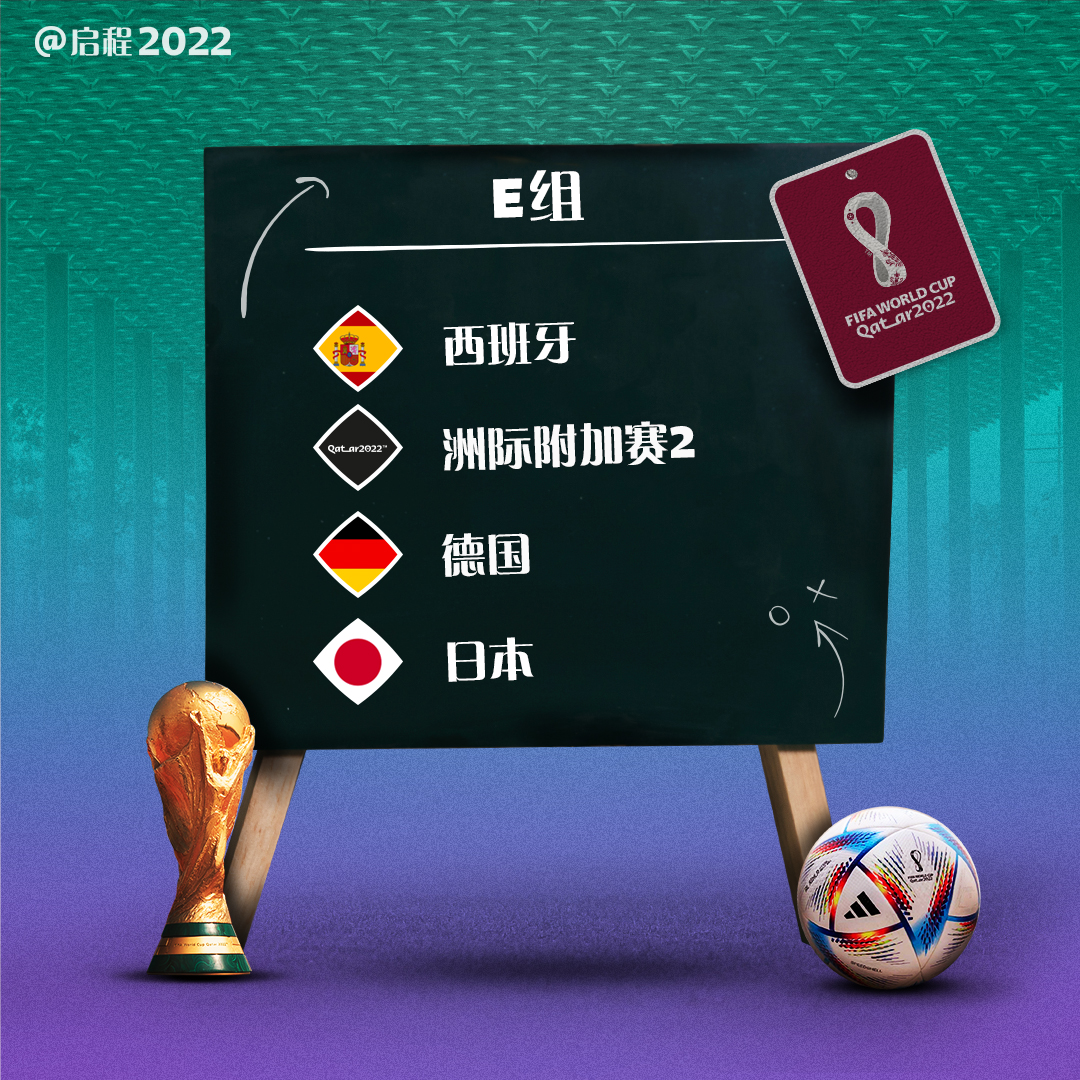国篮球